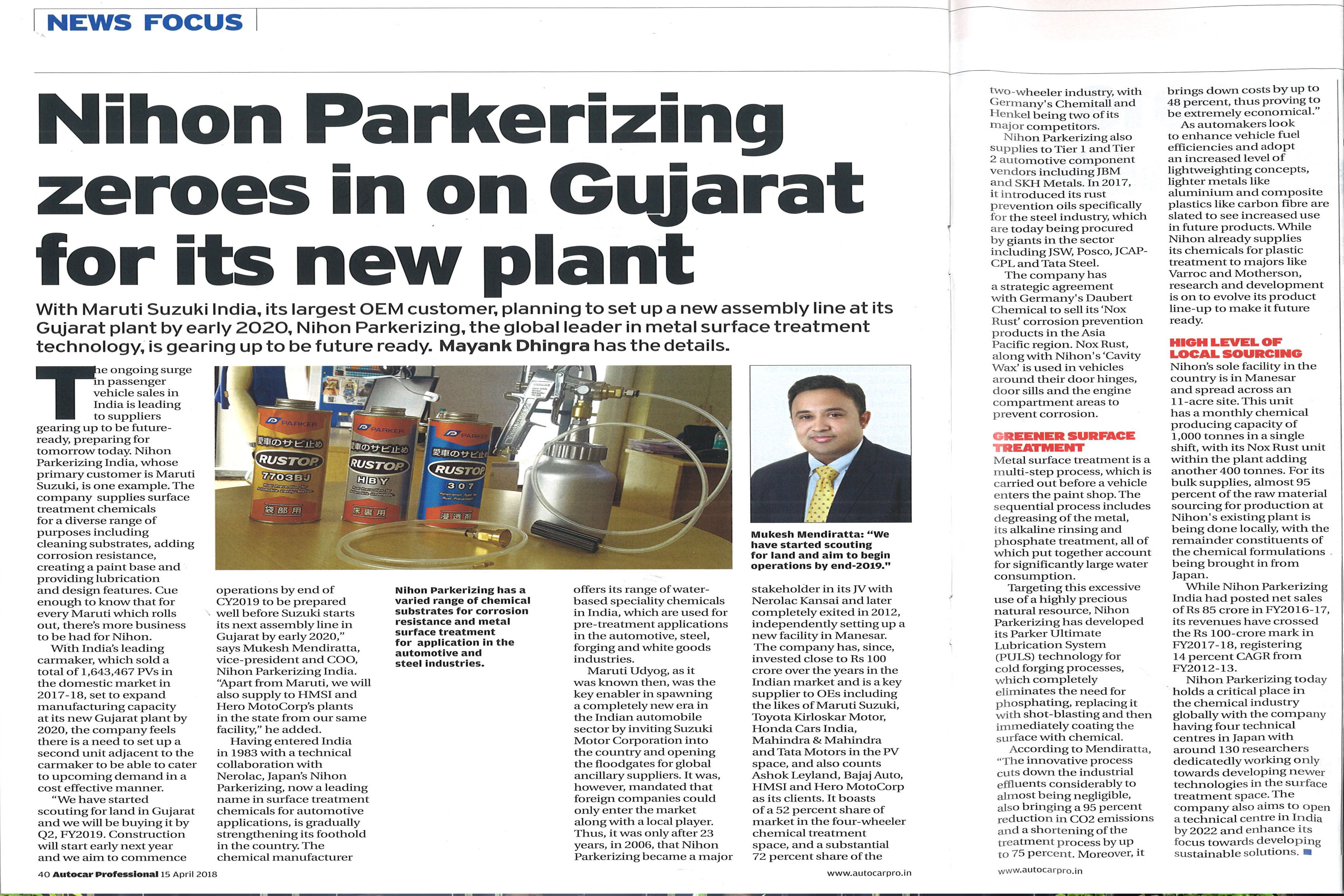 Nihon Parkerinzing India Pvt. Ltd. New Plant in Gujarat by early 2020